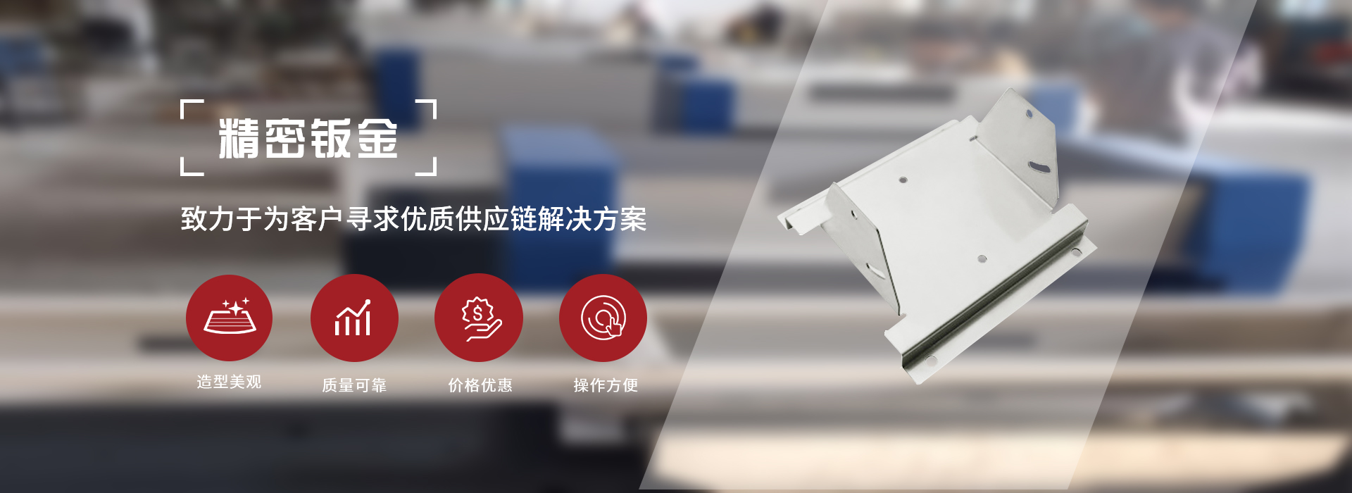 昆山午夜免费小视频金屬製品有限公司